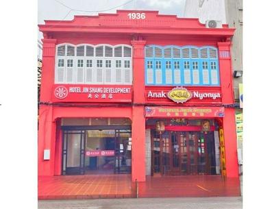 Guan Gong Hotel Jin Shang Development Jonker Street