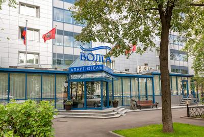 Apart Hotel Volga