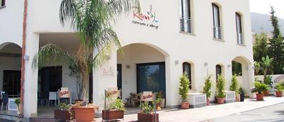 Al Ritrovo Ristorante & Albergo