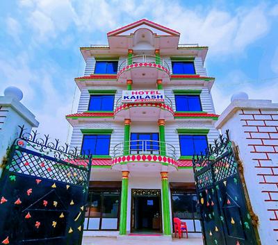 Hotel  Kailash In Lumbini