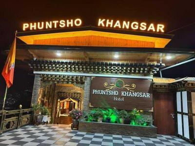 Phuntsho Khangsar Hotel