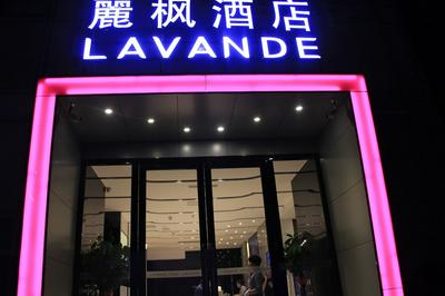 Lavande Hotel GZ LongDong Metro Station Branch