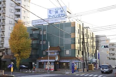 Chofu Urban Hotel