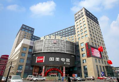 Hangzhou West City Hotel