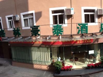 Greentree Inn Fujian Xiamen University Business Hotel