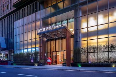 UrCove by Hyatt Shenzhen Bay EcoTech Prk