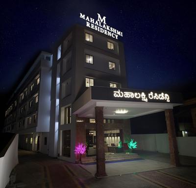 Hotel Mahalakshmi Residency