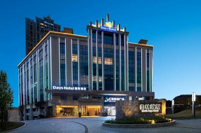 Days Hotel by Wyndham Chenzhou Beihu