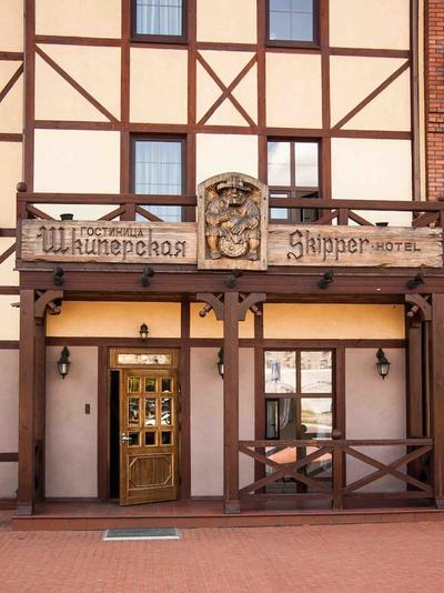 Skipper Hotel