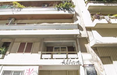 Contemporary Design In Central Athens