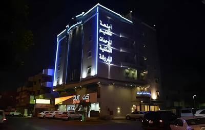Sadeem Hotel Apartments