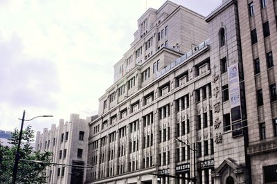 Jinjiang Metropolo Hotel Classiq Shanghai Off Bund