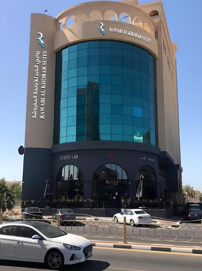 Rawabi Al Khobar Hotel