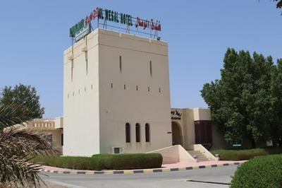 Al Wesal Hotel