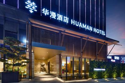 HuaMan Hotel DongGuan TangXia