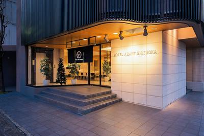 Hotel Abant Shizuoka