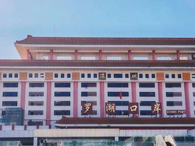 Lan ou Hotel East Gate