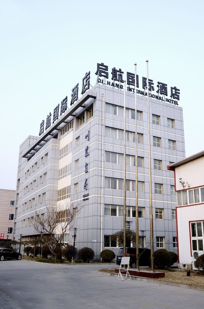 Beijing Qihang International Hotel
