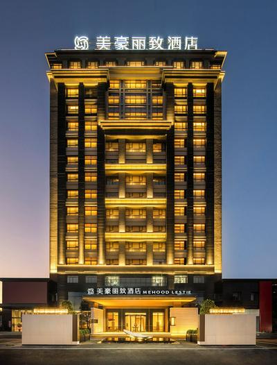 Mehood Lestie International Hotel Panyu Flagship Branch - Free Shuttle Bus to Canton Fair Complex During Canton Fair Period