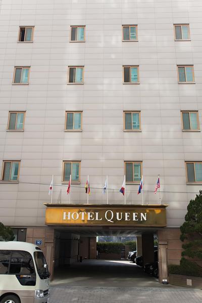 Hound Hotel Incheon Airport