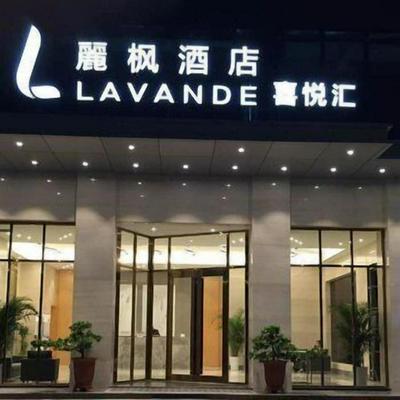 Lavande Hotel