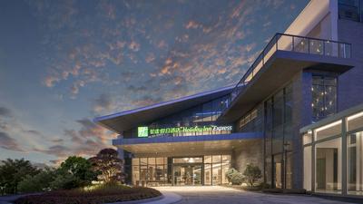 Holiday Inn Express Tengchong Hot Spring by IHG