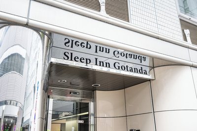 Sleep Inn Gotanda