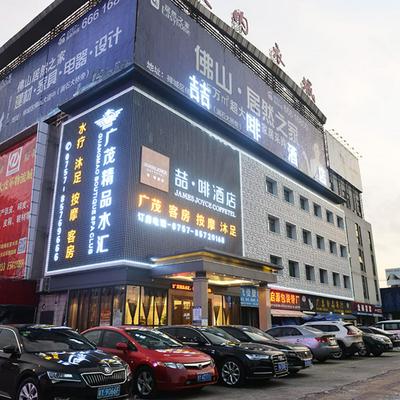 James Joyce Coffetel Dali Zhicheng