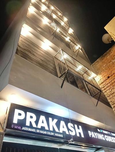 HOTEL PRAKASH GUEST HOUSE - Varanasi