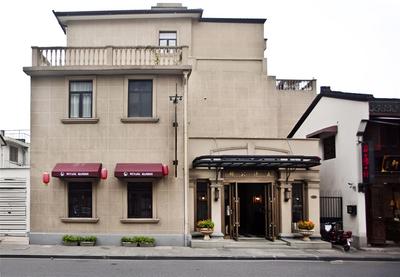 Wuyang Boutique Hotel - Hefang Street