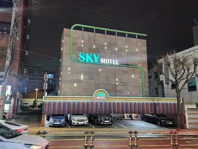 SKY Motel