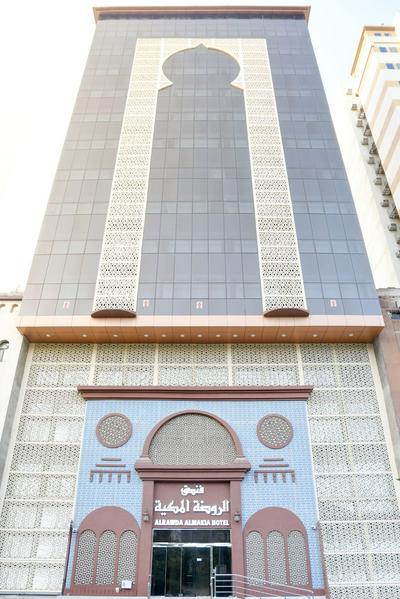 AlRawda Almakyah Hotel