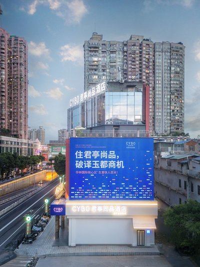 CYBO Station SSAW Shangpin Hotel