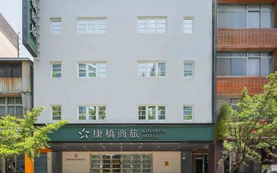 Kindness Hotel Han Shen