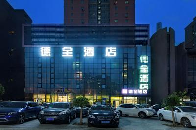 Dequan Hotel High-speed RailStation Stor