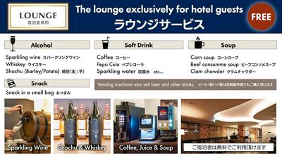 Hotel New Gaea Nishi Kumamoto Ekimae