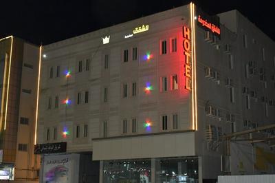 Al Taj Towers Hotel Apartments