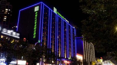 Holiday Inn Express Chifeng Hongshan by IHG