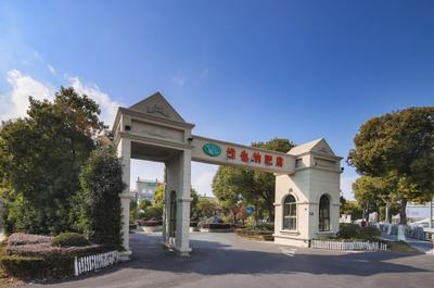 Hotel Vienna Hongqiao Convention Center