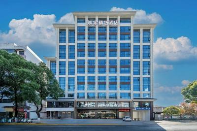 Homeinn Plus - Zhangjiajie Tianmenshan