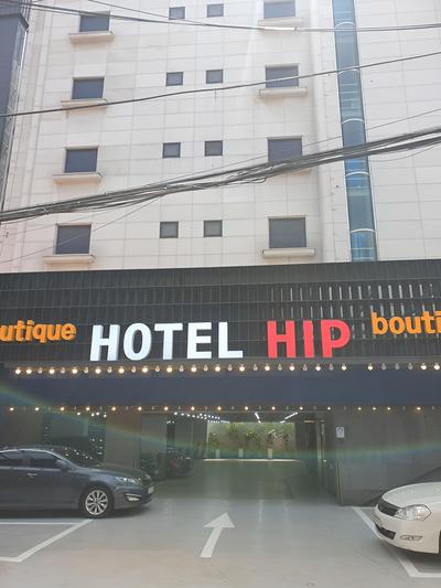 Boutique Hotel Hip