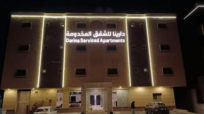 Darina Serviced Apartments