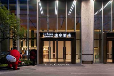 UrCove by Hyatt Shenzhen Nanshan