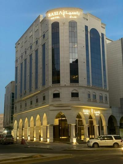 Rasia Hotel Madinah