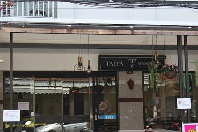 Talya Patong Hotel