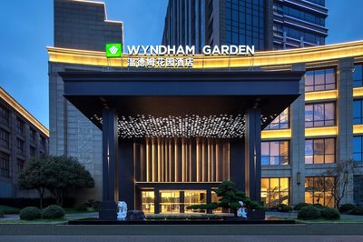Wyndham Garden Yiwu Intl Trade City