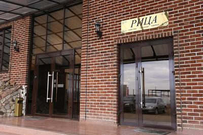 Ritsa Hall Hotel