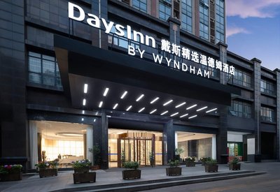 Days Inn by Wyndham Changsha Yuanda Road