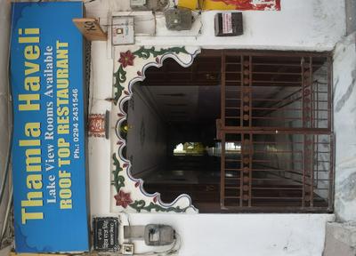 Hotel Thamla Haveli