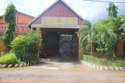 Ramchang Guesthouse